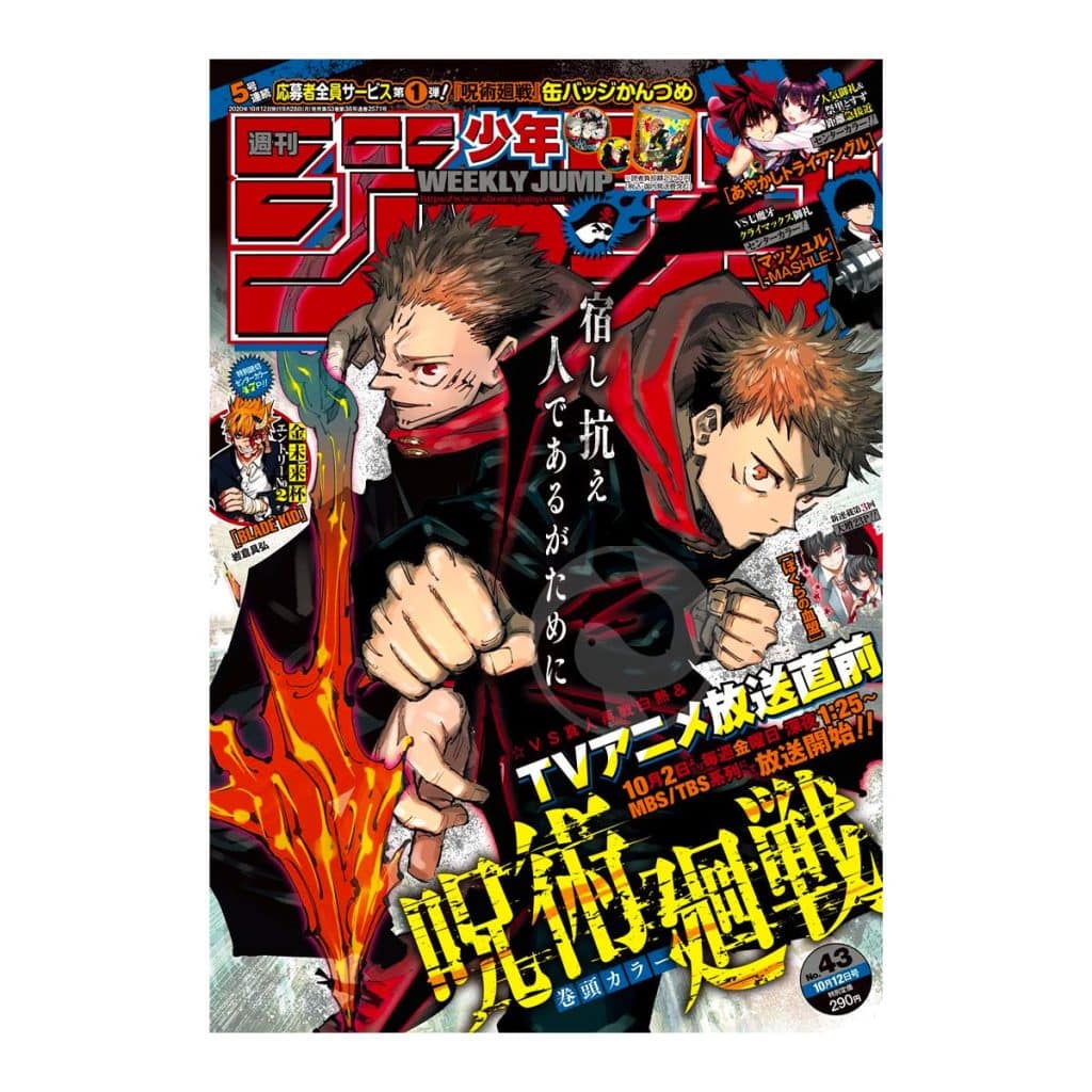 Weekly Shonen Jump 33 2026 JAP