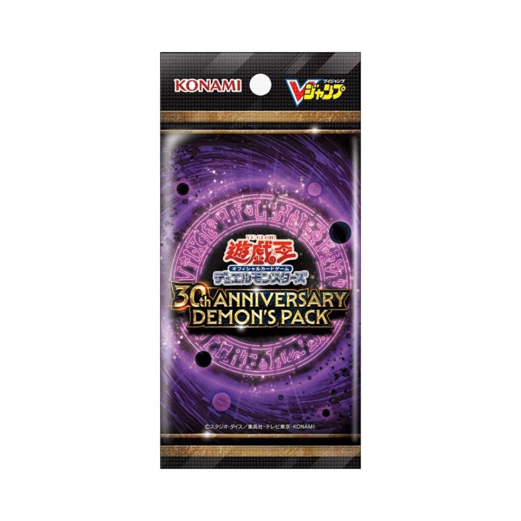 Yu-Gi-Oh! Card Game 30th Anniversary Demon's Pack (JAP) - MangaKaze