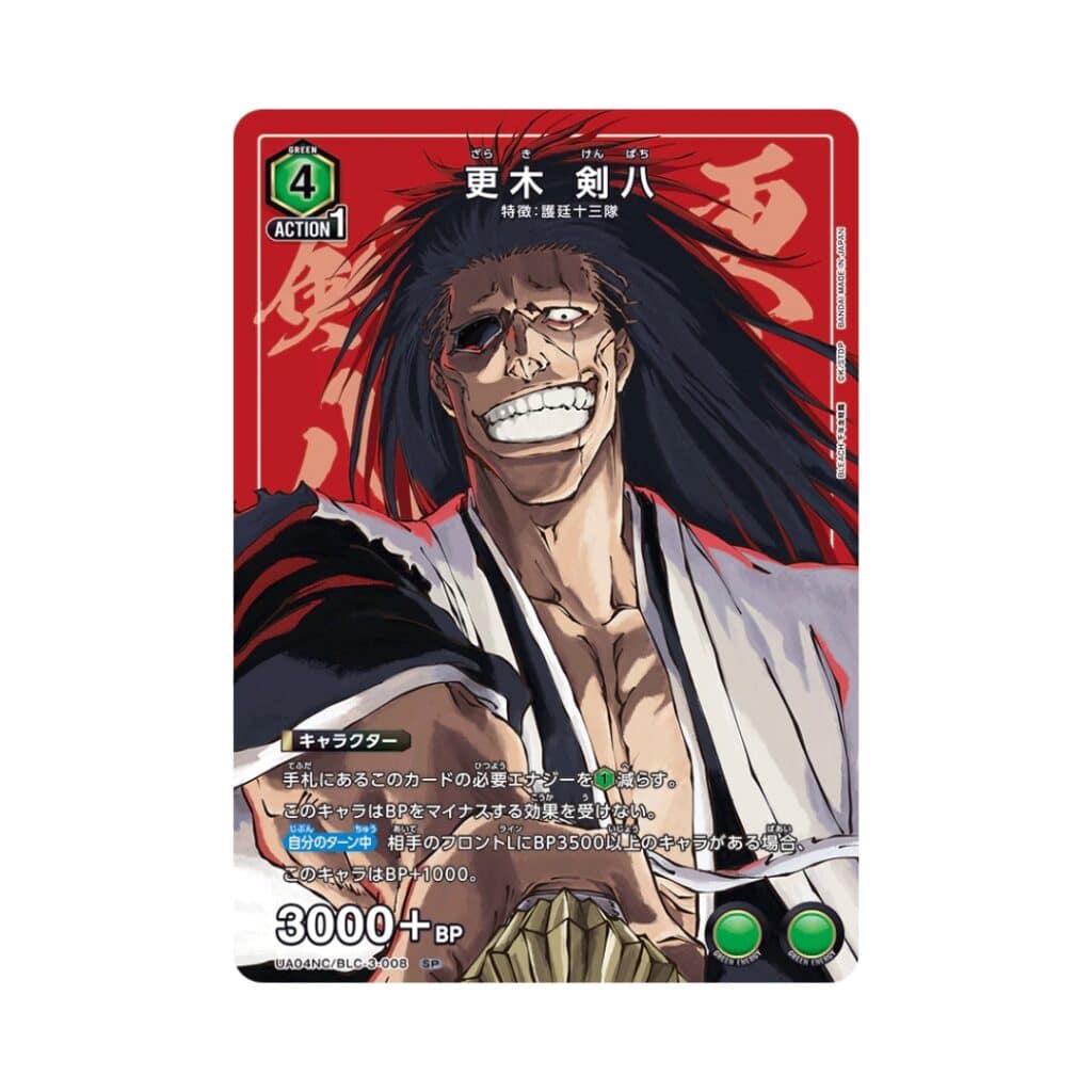 Union Arena Bleach New Card Selection Bleach Millennium Blood War