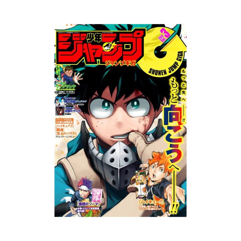 Jump Giga Autumn 2024 (JAP) - MangaKaze