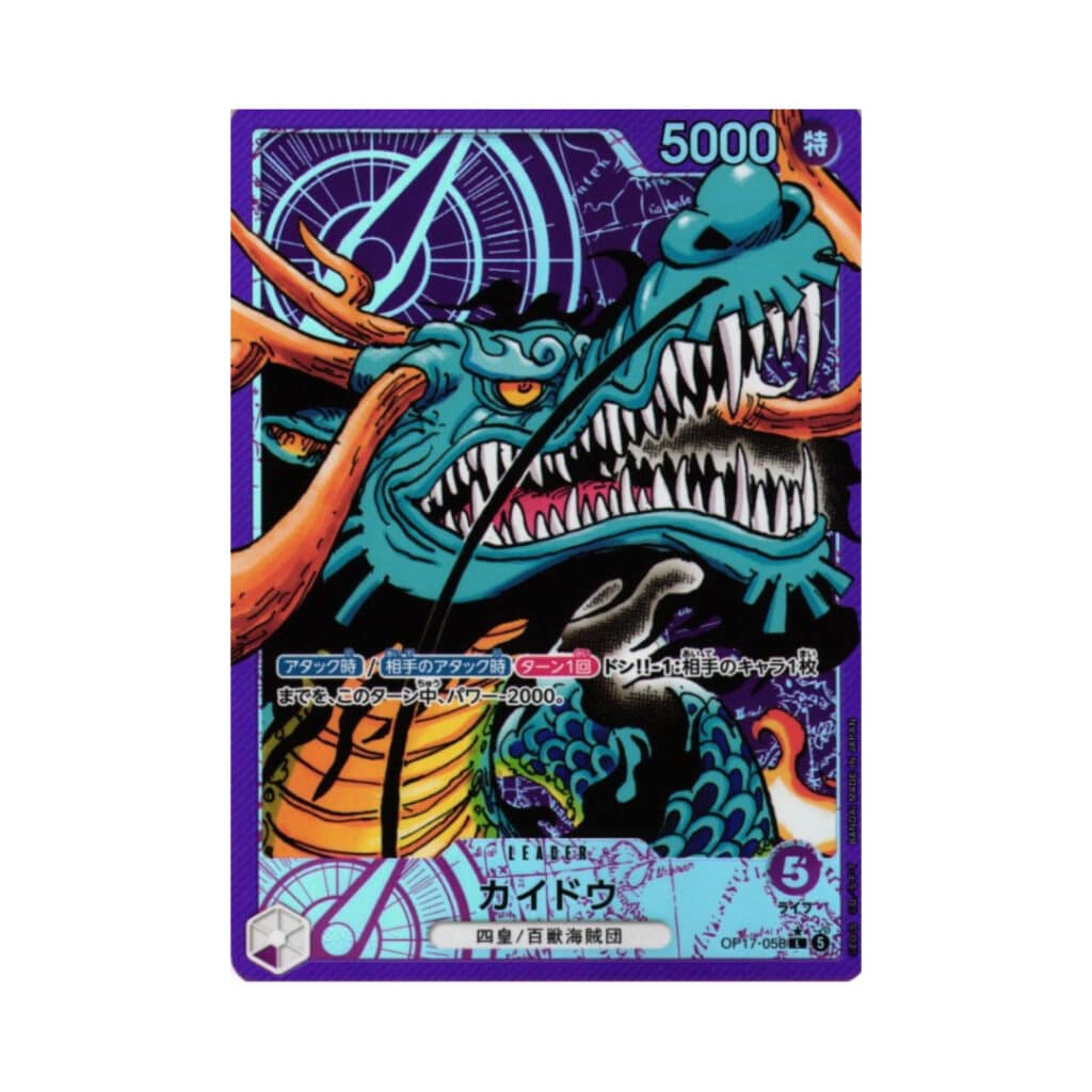 One-Piece-Card-Game-Kaido-OP17